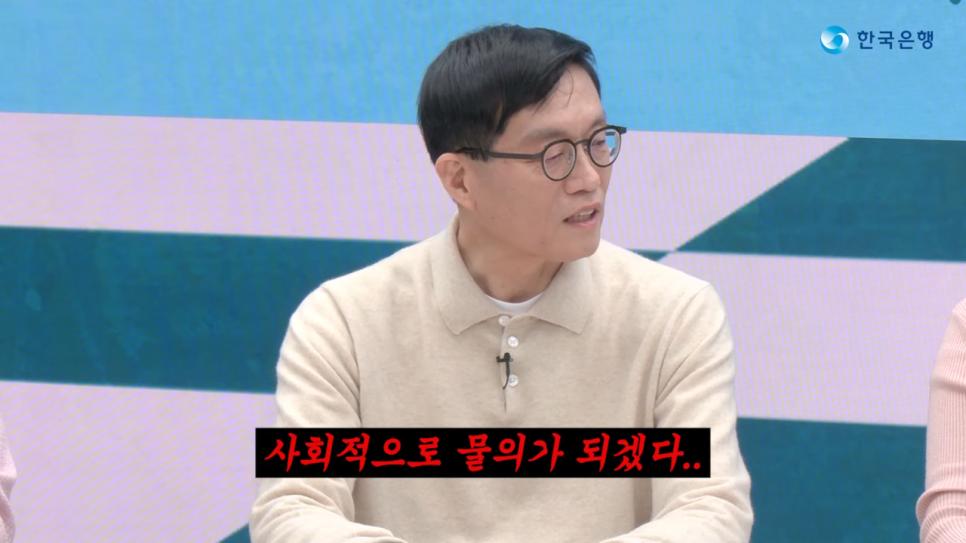 알상무의 성적을 열어본 한은 총재.jpg