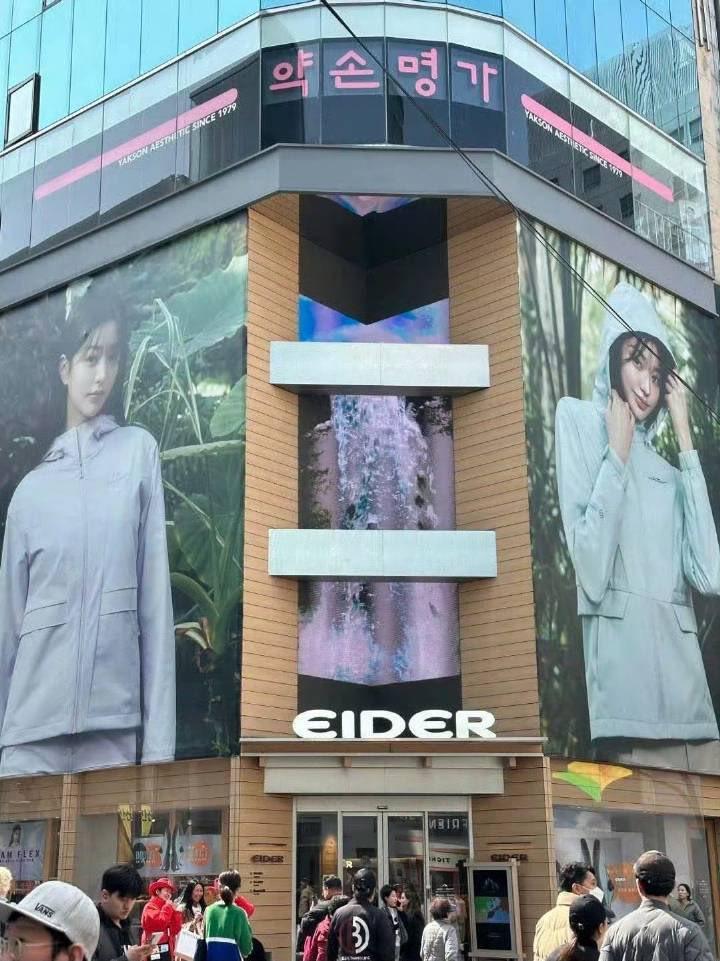 김수현이 모델인 아이더 명동매장 근황.jpg