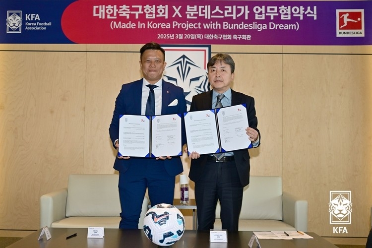 축구협회, 독일 분데스리가와 업무협약…유소년 육성 등 협력