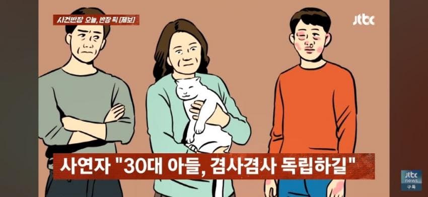 고양이털 알레르기 있는 아들한테 나가라고 한 부모