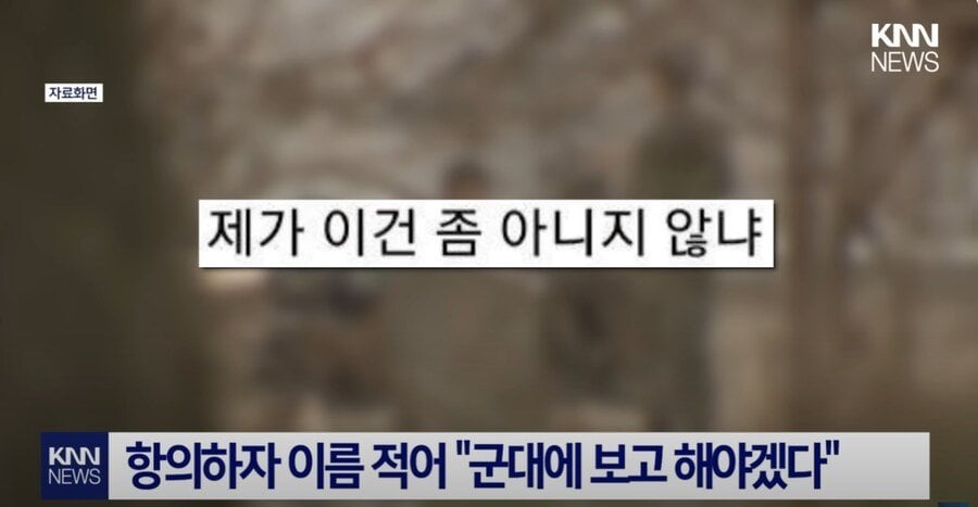 휴가 나온 군인에 '3배 요금'...거절하자 부대로 '유턴' 