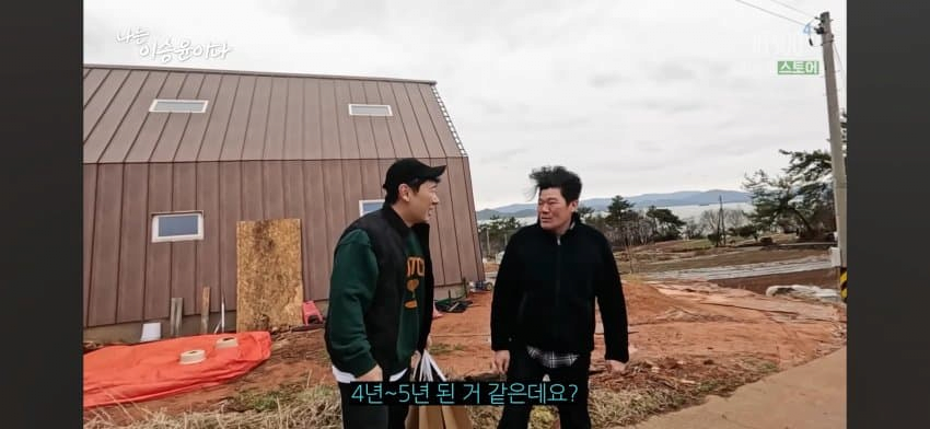 나는 자연인이다 오디오 감독 충격 근황