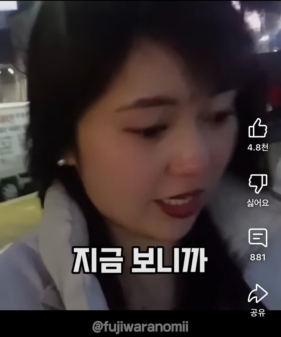 속초 여행 갔다가 호텔 캔슬 당하고 오열 한 일본인 유튜버
