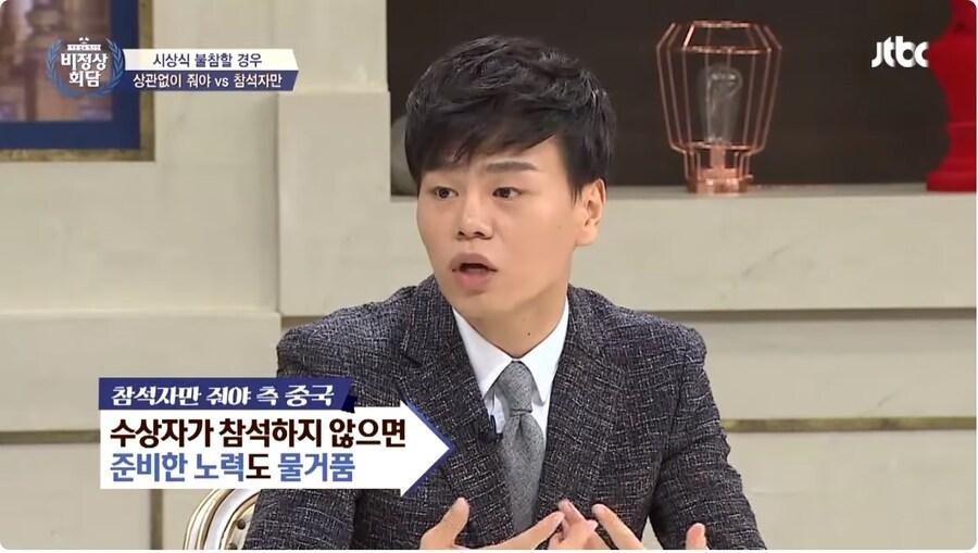 비정상 회담 레전드 토론