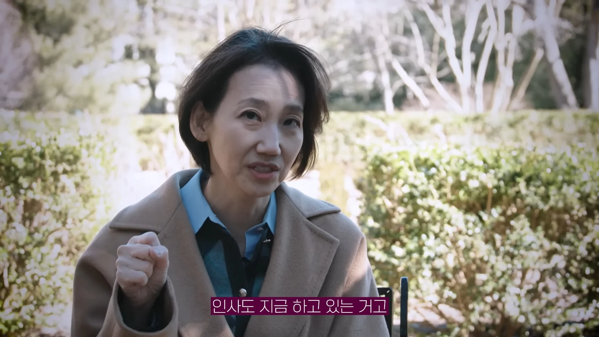 한중일 정치외교 전문가들이 입을 모아 한 얘기