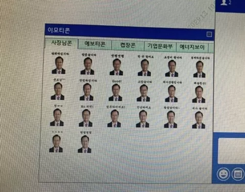사내 공모 특별당선작