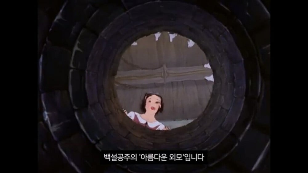 지금 개봉하고 있는 백설공주가 욕먹고 있는 이유
