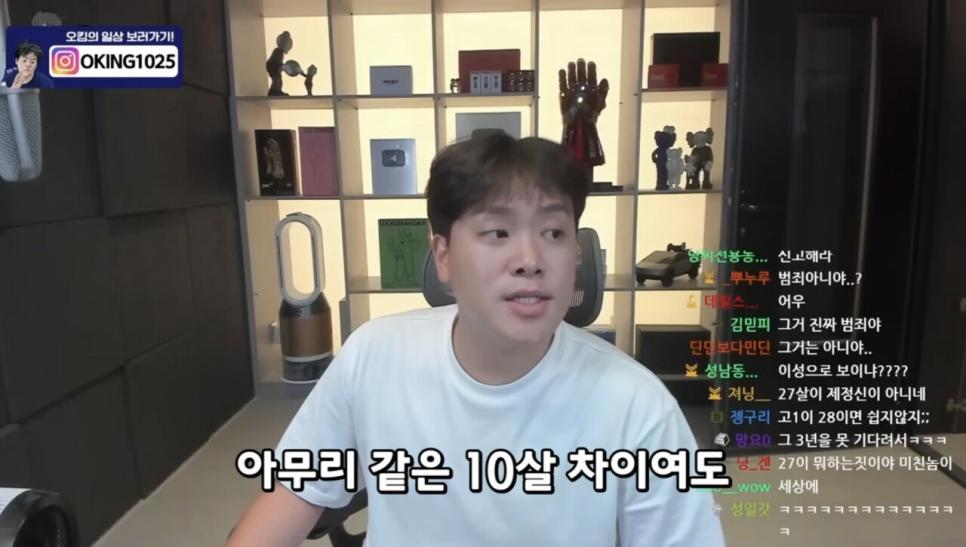 김수현한테 일침을 놓는 144만 유튜버