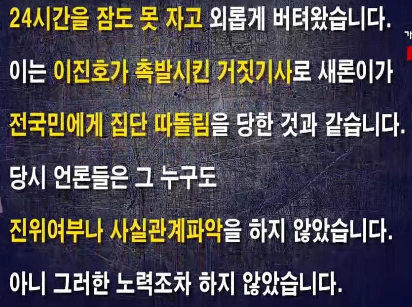 김새론 어머니 입장문 전문