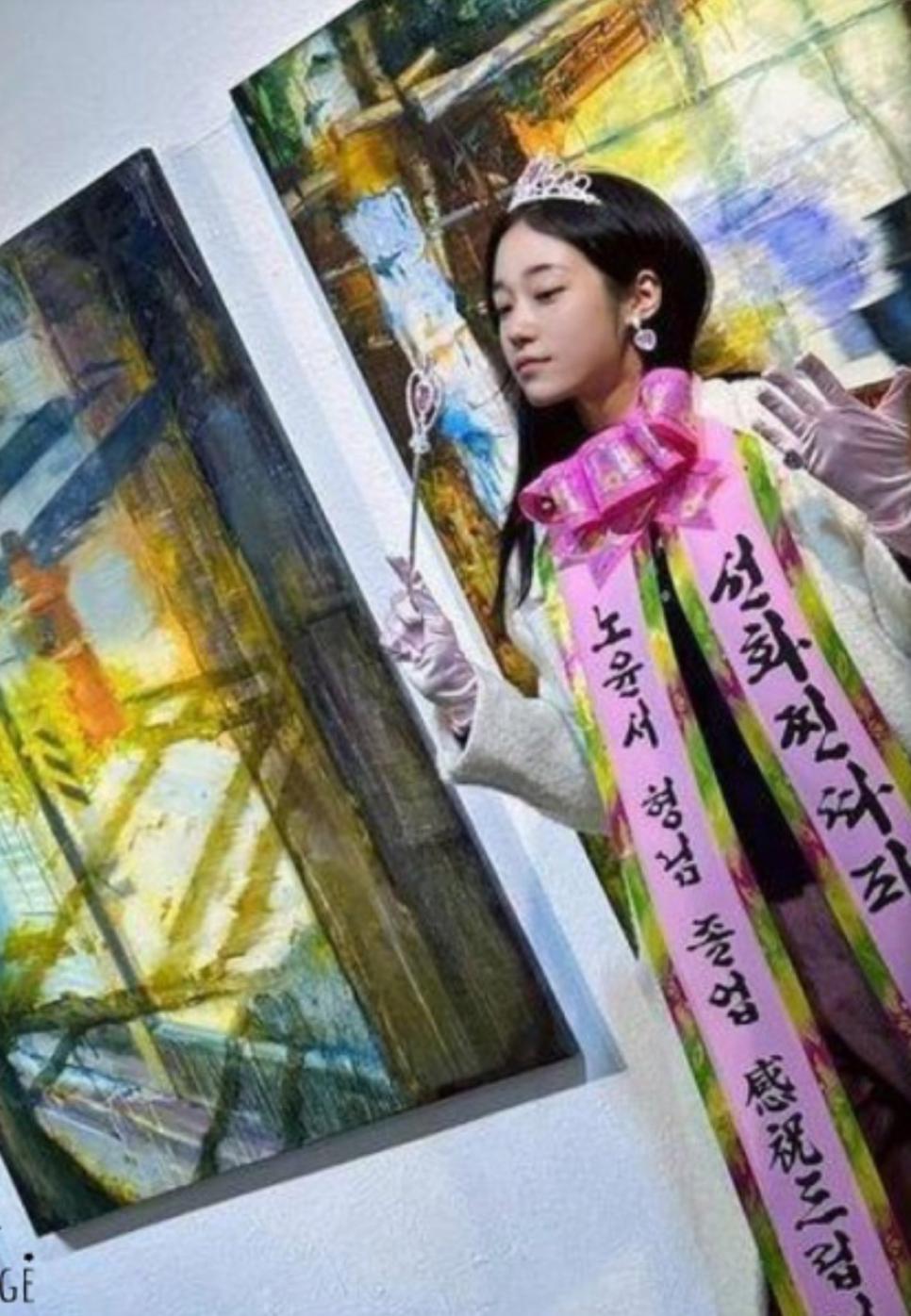 노윤서 선화예고 시절 + 그림