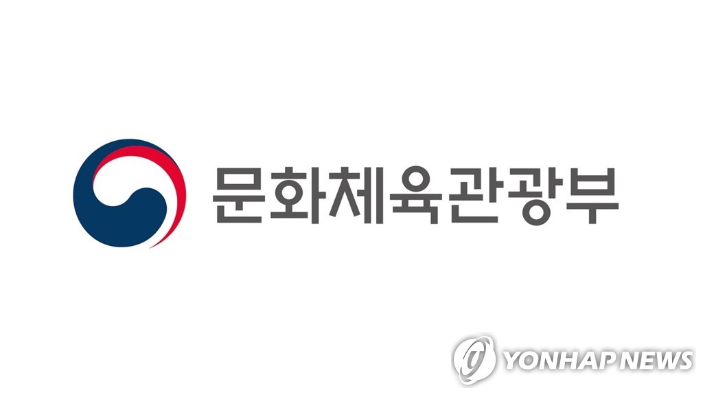 문체부, 축구협회에 초중고리그 예산 18억여원 교부
