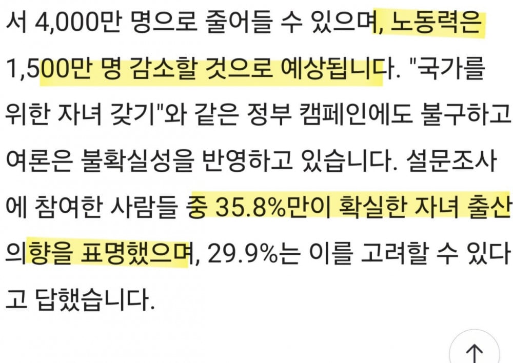 동남아시아에서 인구감소가 시작된 나라 동남아시아에서 인구감소가 시작된 나라