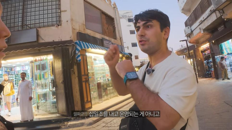 ㅇㅂ) 중동의 특이한 방식의 월세