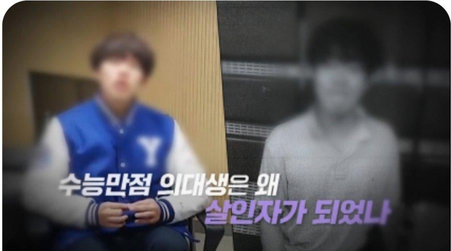 오늘 그알 역대급.jpg