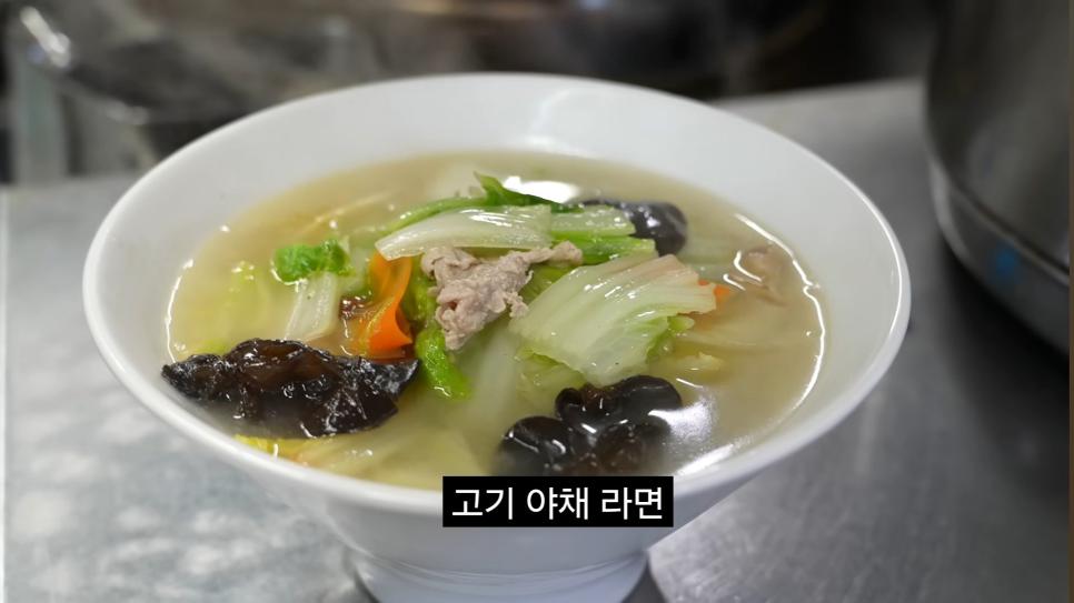 중국집 운영하는 여대생