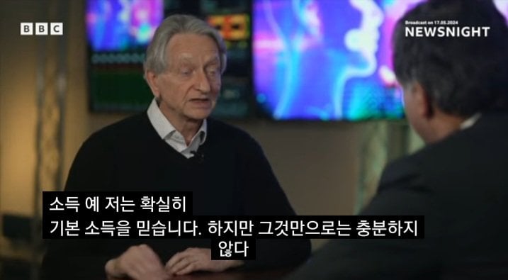 2024년 노벨상 수상자가 추천하는 직업