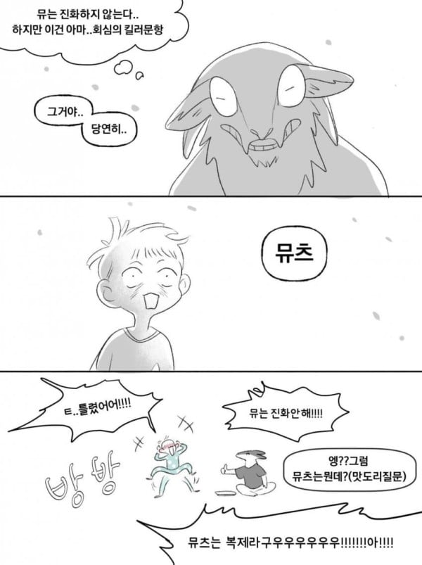 WWE 존나 잘해주는 이모..JPG