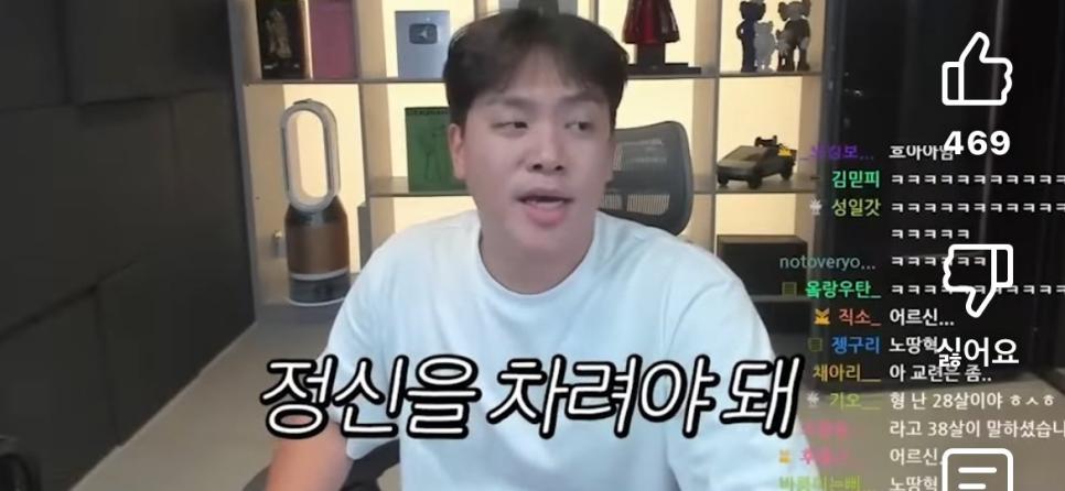 144만 유튜버의 현 상황에 대한 의견
