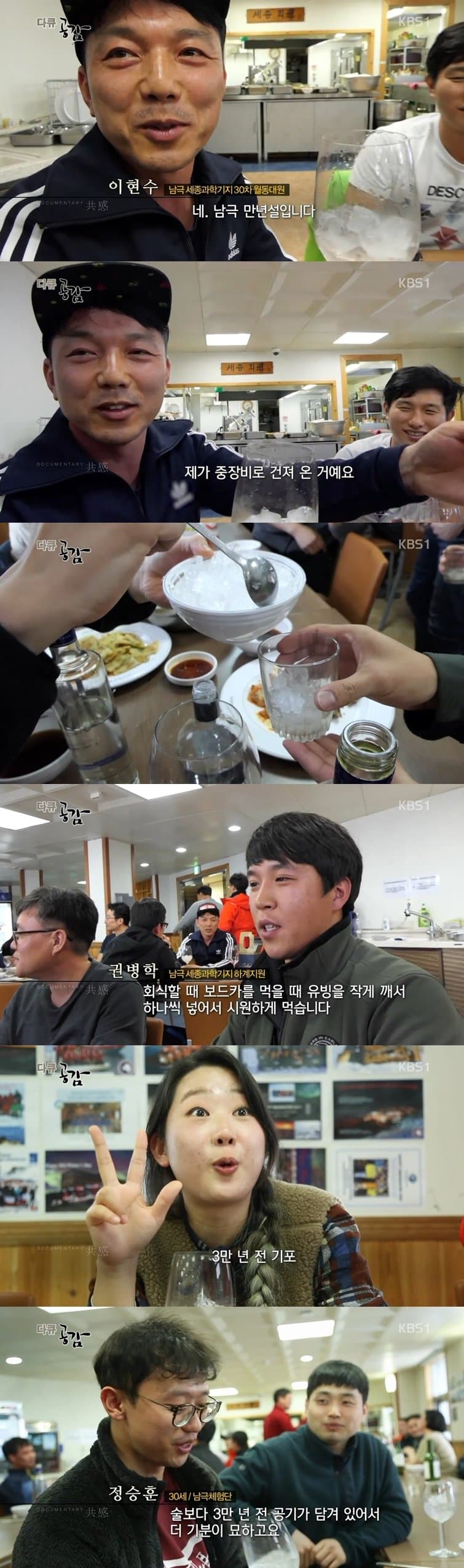 남극 배경 sf호러 영화 도입부