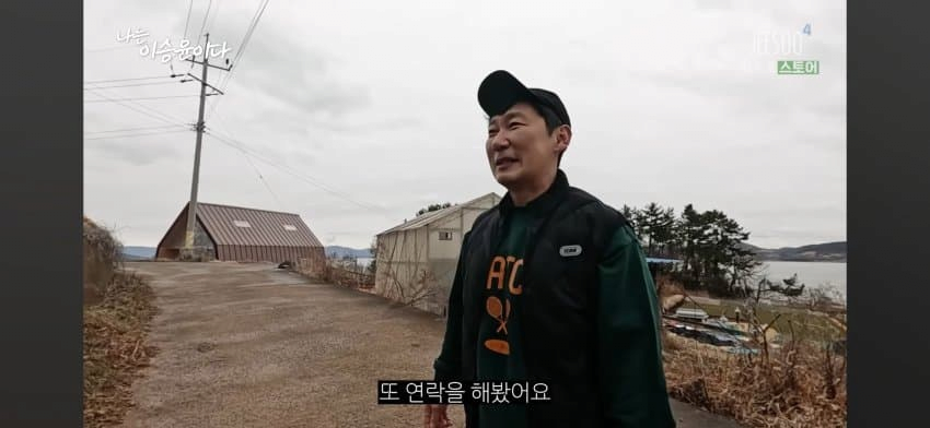 나는 자연인이다 오디오 감독 충격 근황