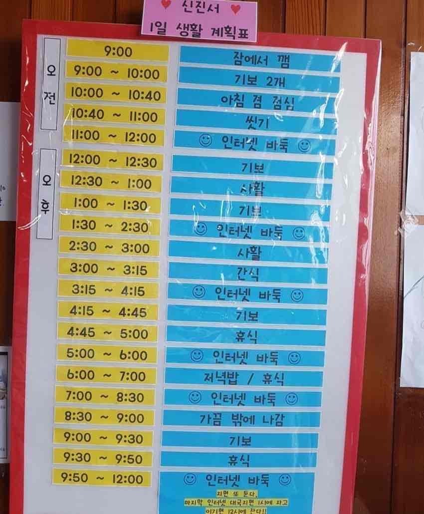 바둑 타고난 재능 + 미친 노력의 결과가 신진서