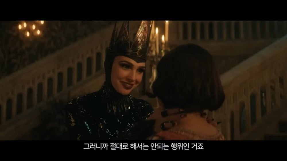 지금 개봉하고 있는 백설공주가 욕먹고 있는 이유
