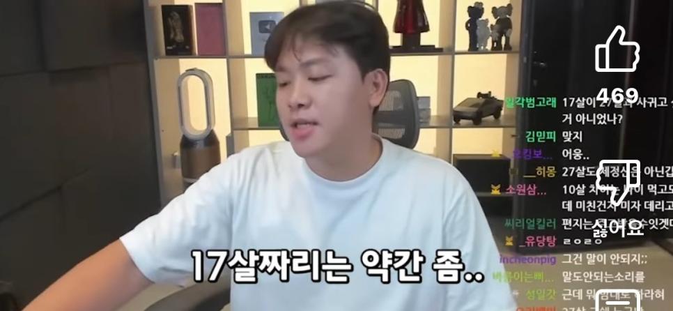 144만 유튜버의 현 상황에 대한 의견