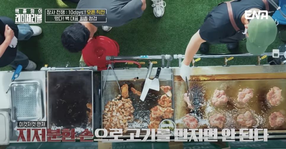 싱글벙글 고기에는 집게를 써야하는 이유
