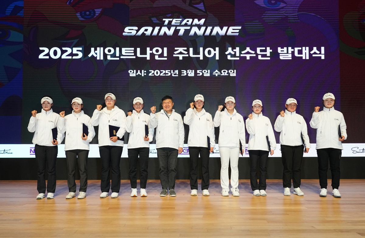 넥센, 세인트나인 주니어 선수단 제3기 발족