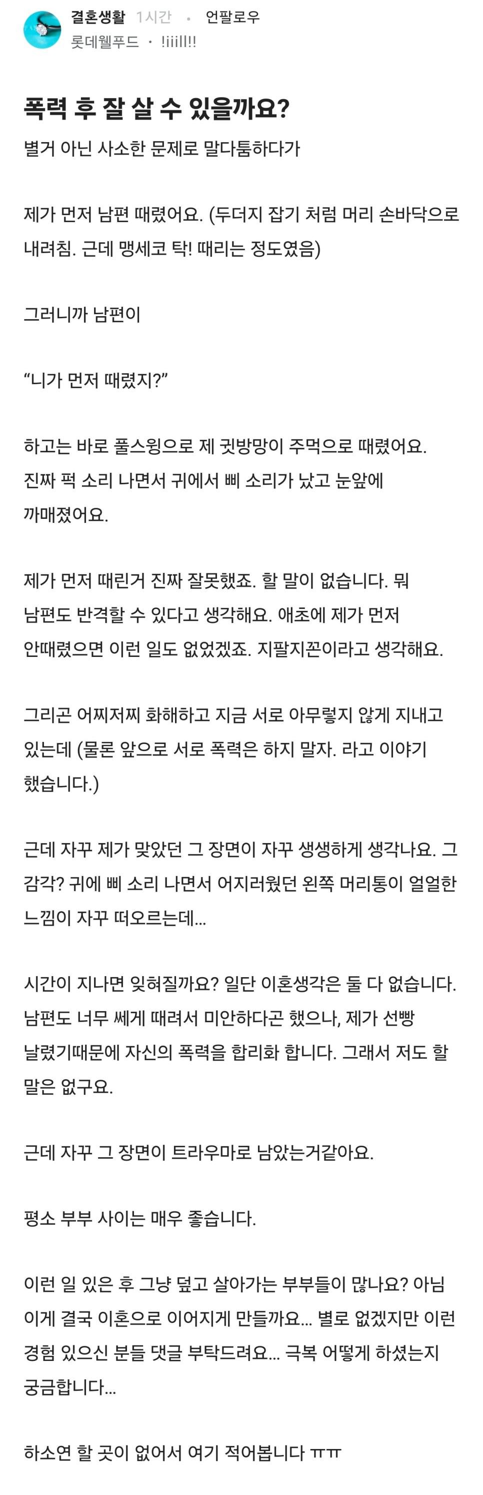 남편이 명의.blind
