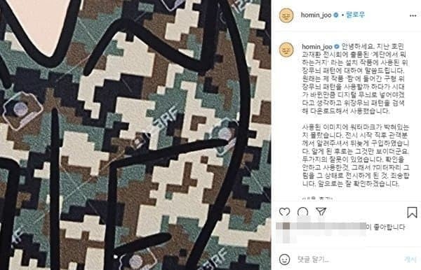 홍보대사 레전드