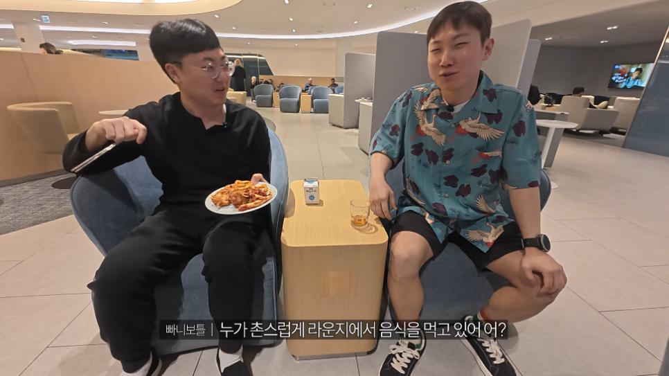 비행기 비즈니스 클래스 처음 타보는 사람 특징