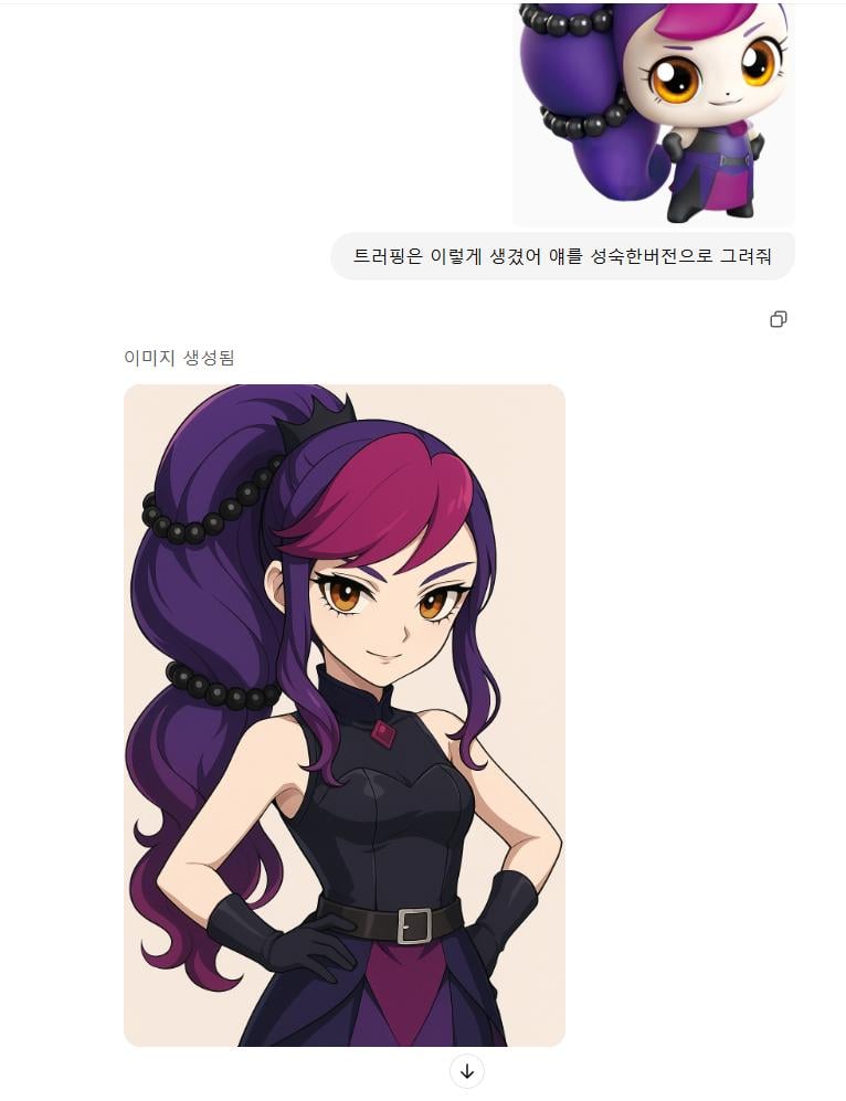 gpt야, 하츄핑을 성숙하게 그려줘.jpg