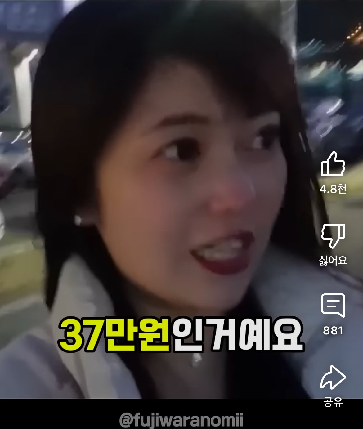 속초 여행 갔다가 호텔 캔슬 당하고 오열 한 일본인 유튜버