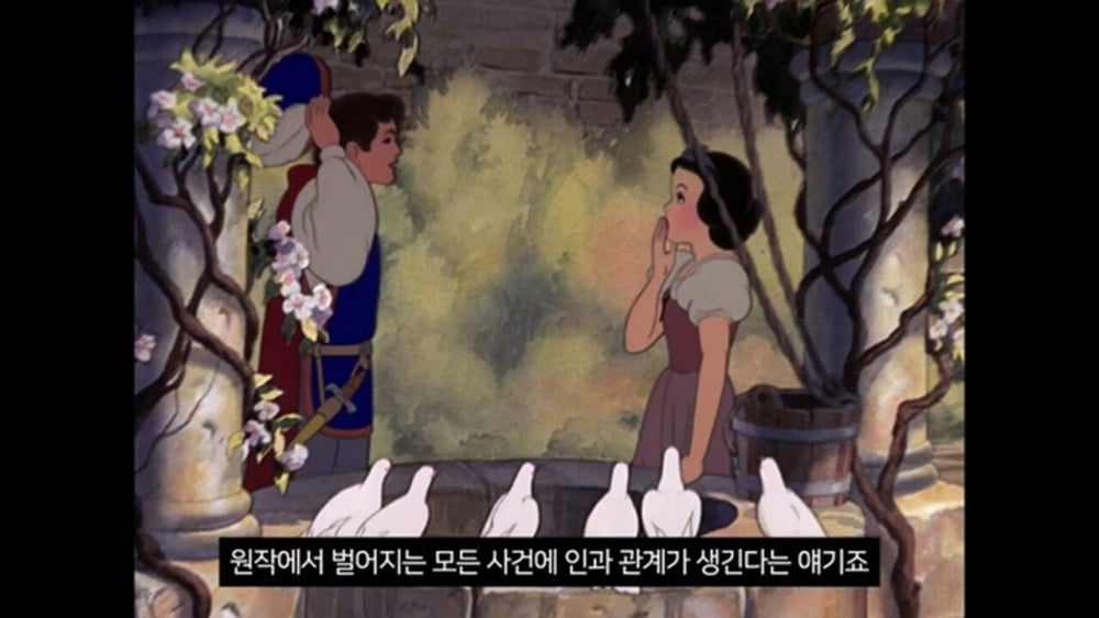 지금 개봉하고 있는 백설공주가 욕먹고 있는 이유