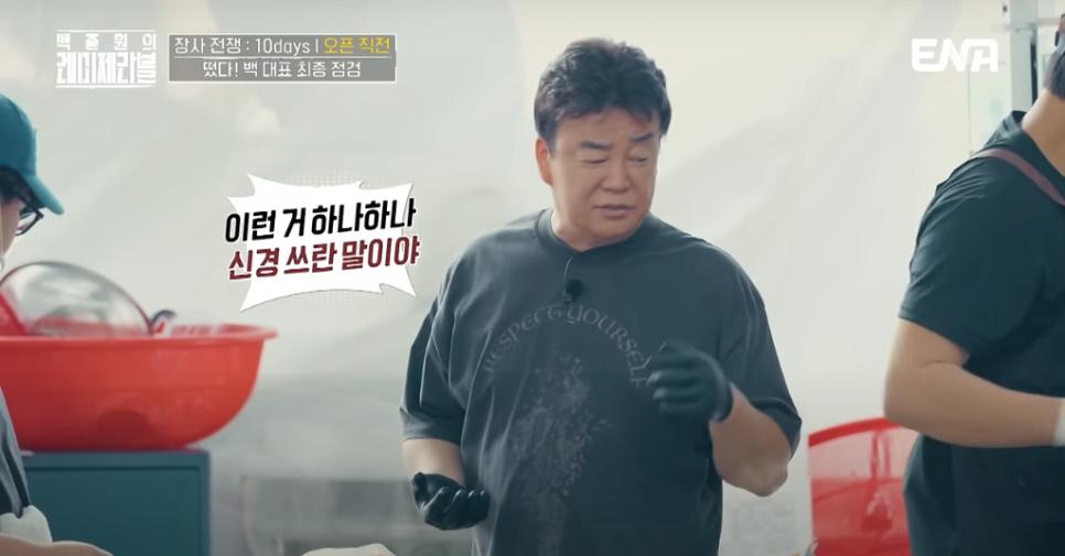 싱글벙글 고기에는 집게를 써야하는 이유