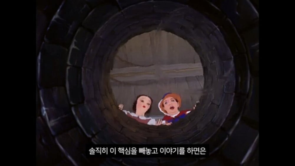 지금 개봉하고 있는 백설공주가 욕먹고 있는 이유