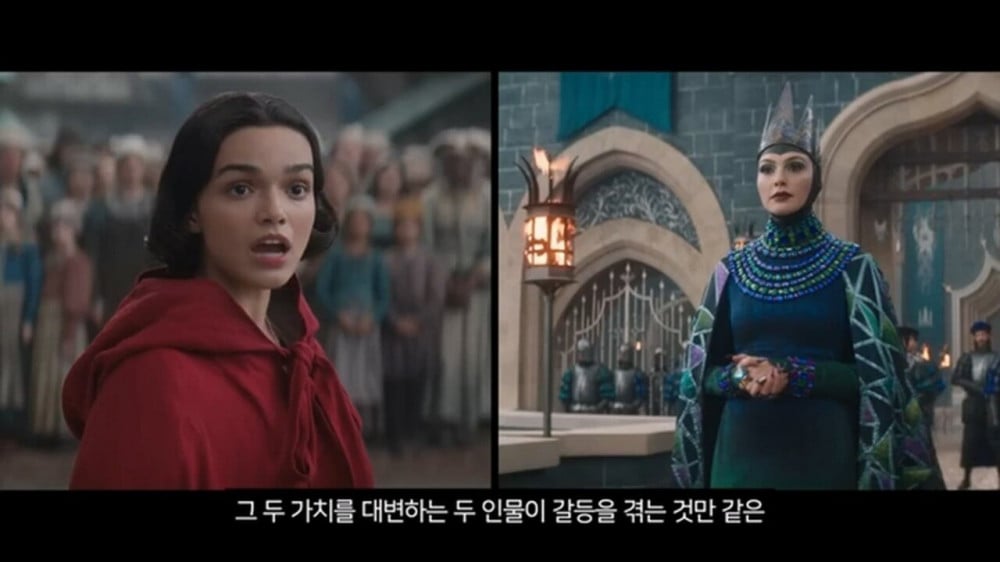 지금 개봉하고 있는 백설공주가 욕먹고 있는 이유