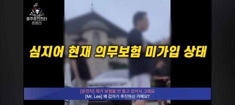 카푸어 사고 레전드 ㄷㄷㄷ 