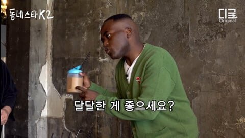 ???: 뭔 소리여 아아줘