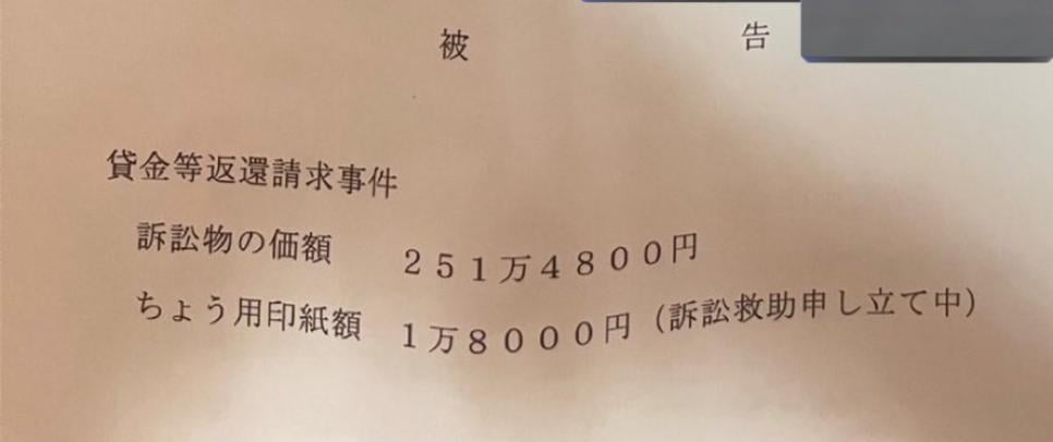 충격적인 일본 신주쿠 BJ 살인, 추가로 밝혀진 사실들