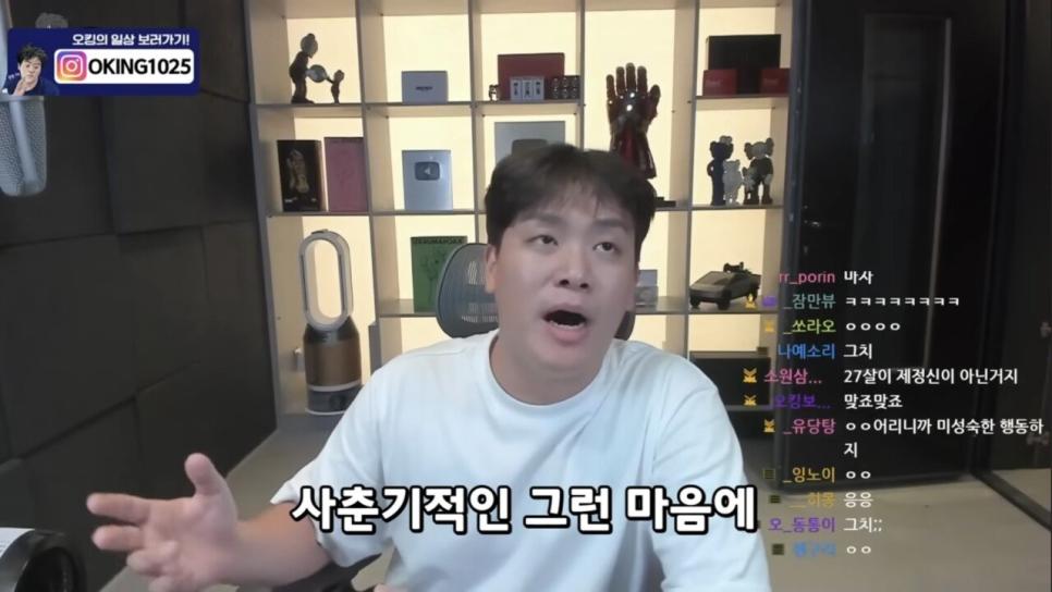 김수현한테 일침을 놓는 144만 유튜버