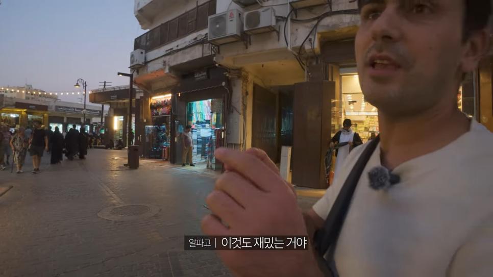 ㅇㅂ) 중동의 특이한 방식의 월세