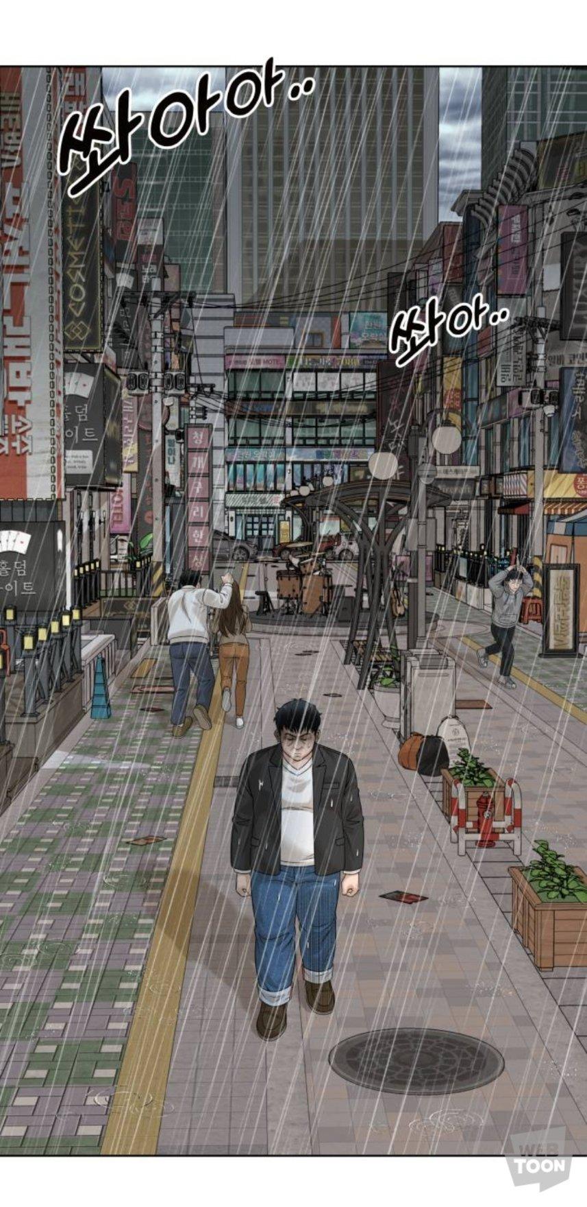 요즘, 40대 뼈 때린다는 웹툰