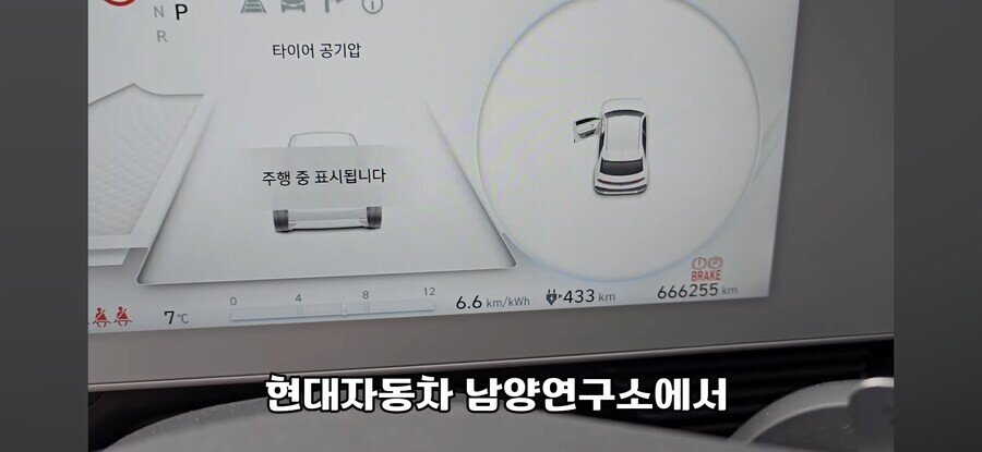 현대차가 급히 수거해갔다는 전기차