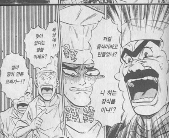 대량 조리할 때 생각보다 실수한다는 요소.JPG