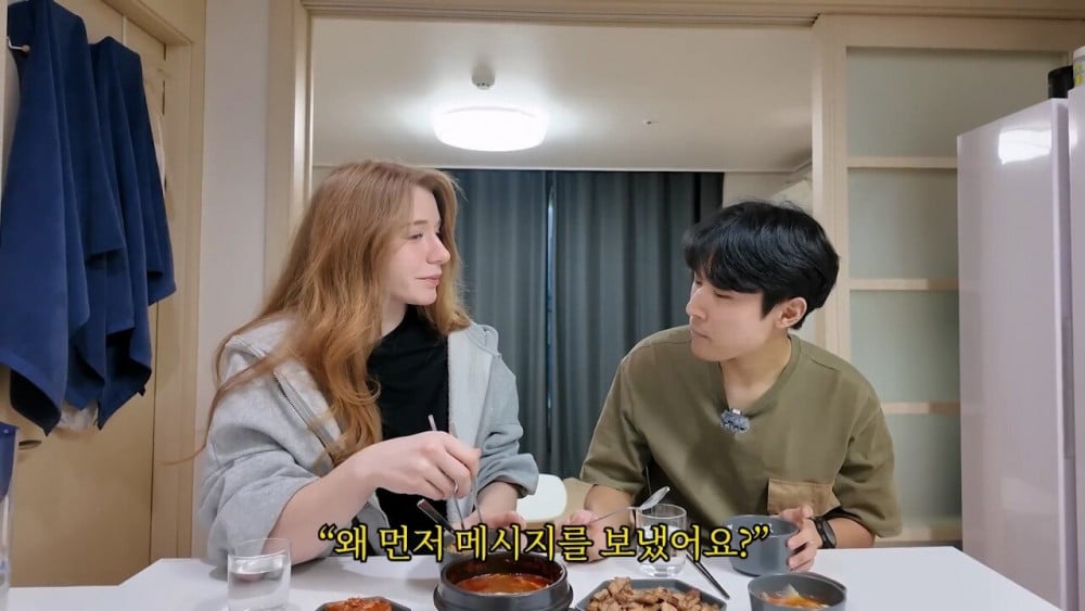 한국남자는 모두 잘생겼다는 벨기에 누나