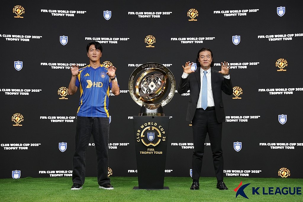 K리그1 울산, 클럽월드컵 참가로 6월 2경기 4월에 앞당겨 치러