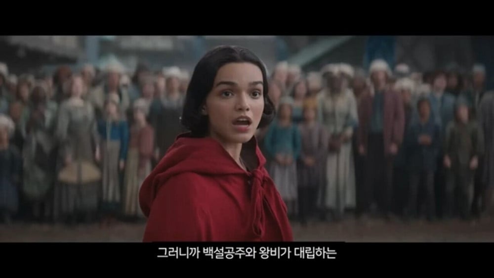 지금 개봉하고 있는 백설공주가 욕먹고 있는 이유