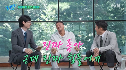 맨유 출신 린가드가 K리그를 선택한 이유 맨유 출신 린가드가 K리그를 선택한 이유